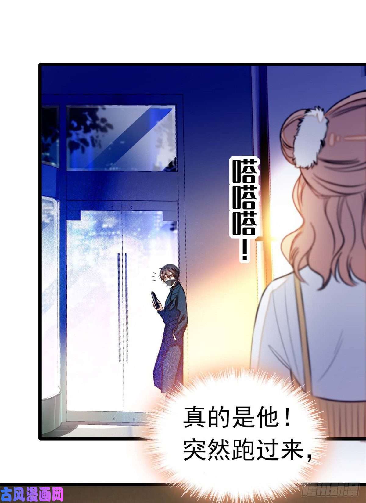 全网都是我和影帝CP粉011 昼夜CP，诞生！