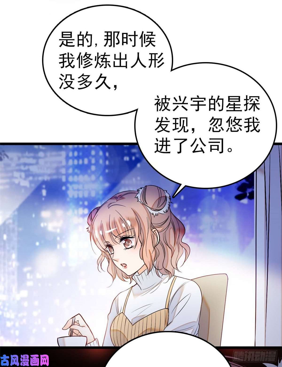 全网都是我和影帝CP粉011 昼夜CP，诞生！