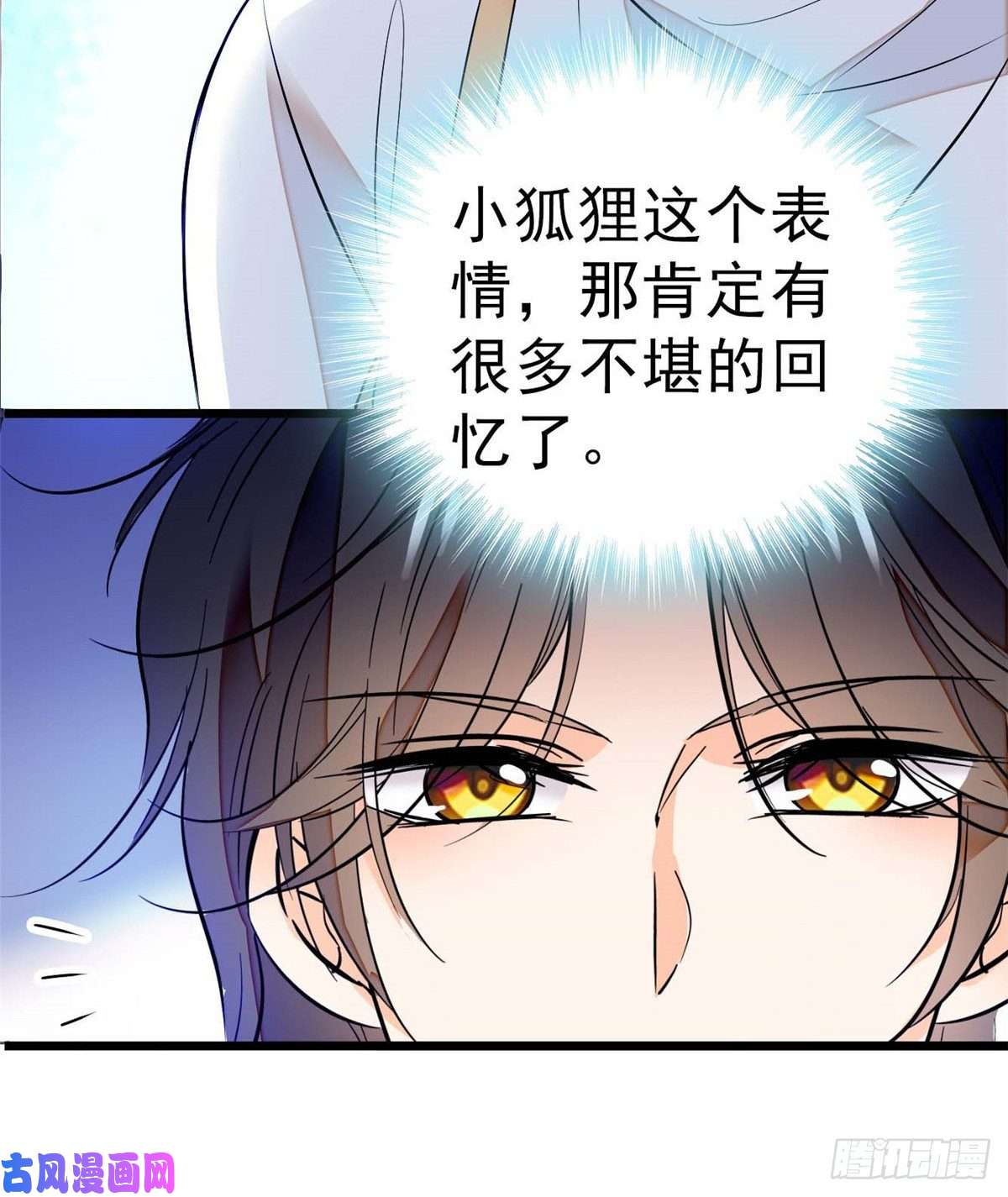 全网都是我和影帝CP粉011 昼夜CP，诞生！