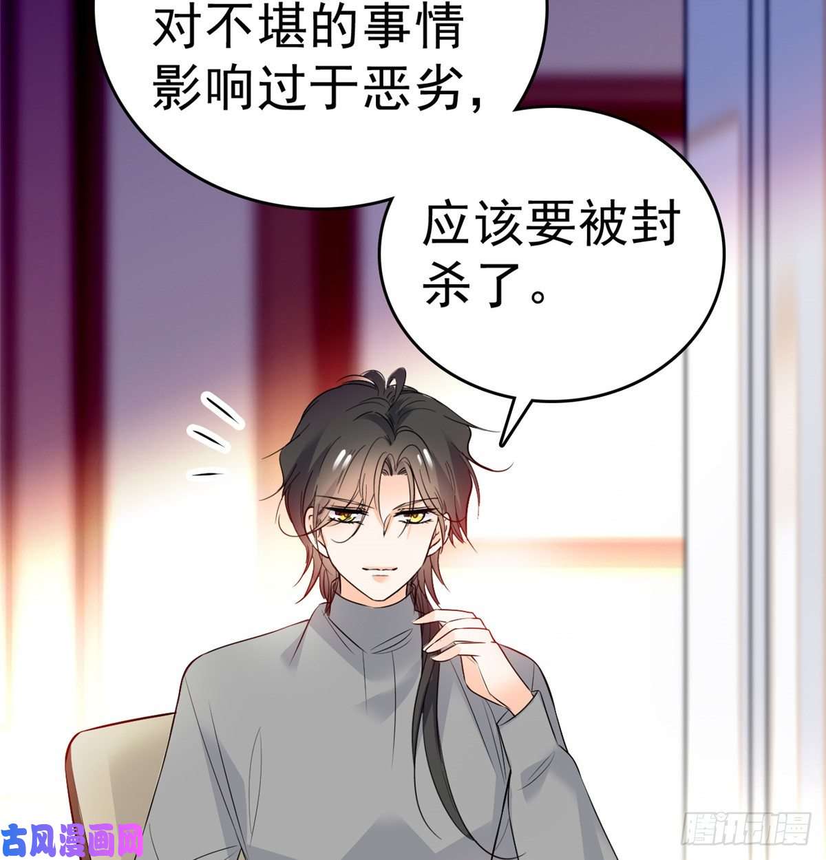 全网都是我和影帝CP粉011 昼夜CP，诞生！