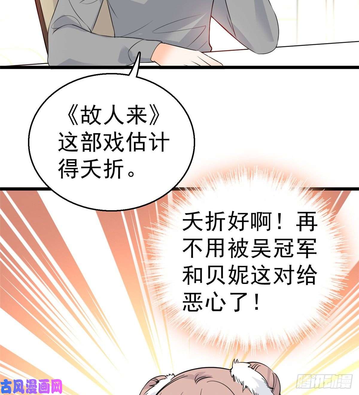 全网都是我和影帝CP粉011 昼夜CP，诞生！