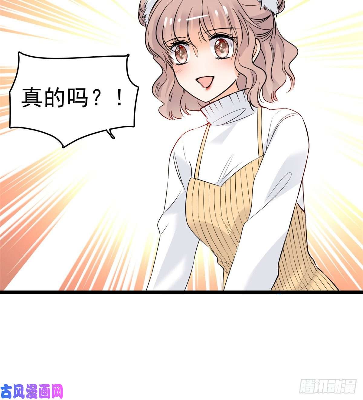 全网都是我和影帝CP粉011 昼夜CP，诞生！