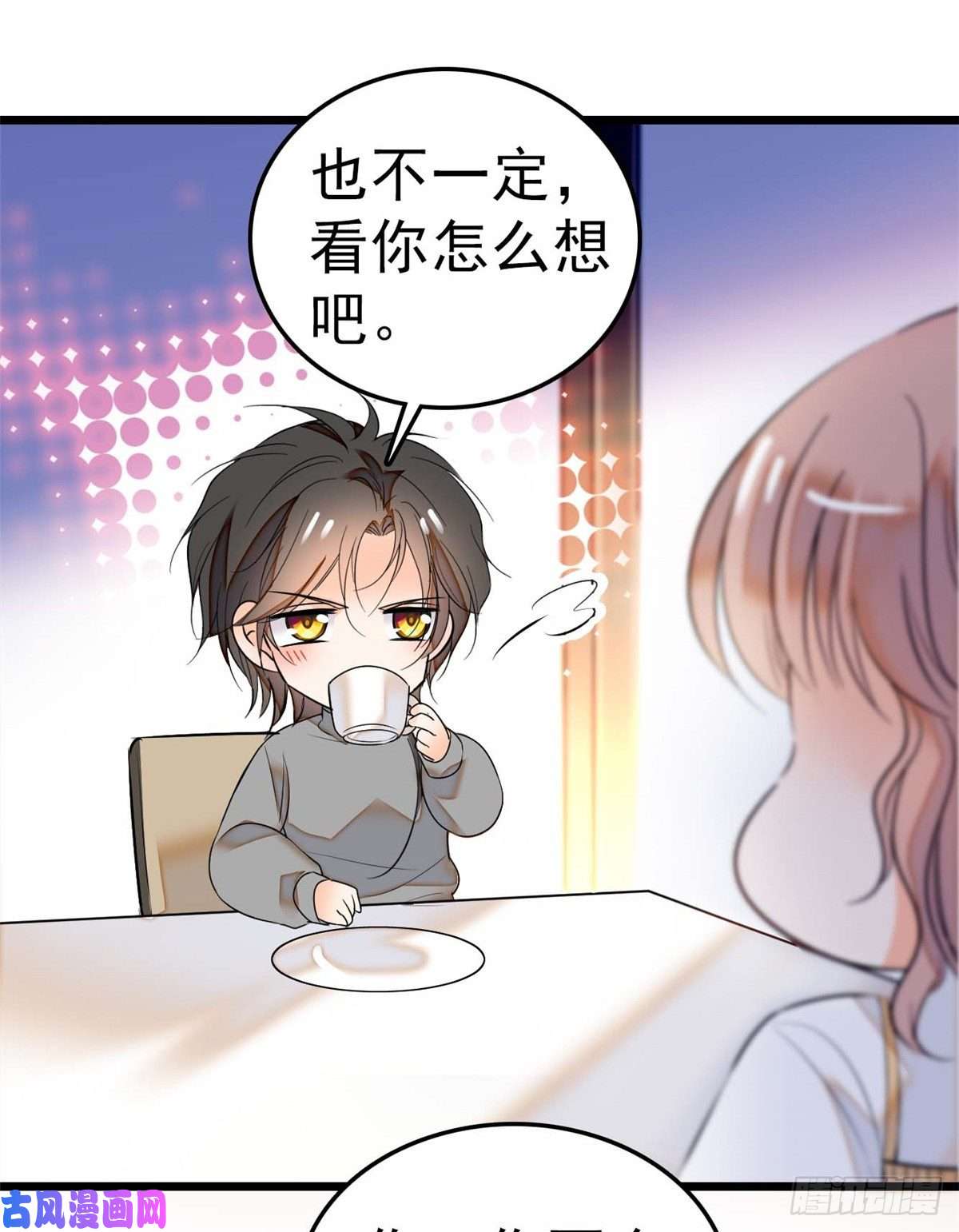 全网都是我和影帝CP粉011 昼夜CP，诞生！
