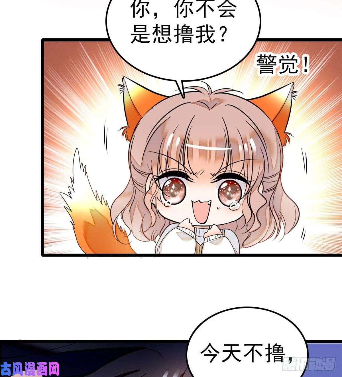 全网都是我和影帝CP粉011 昼夜CP，诞生！