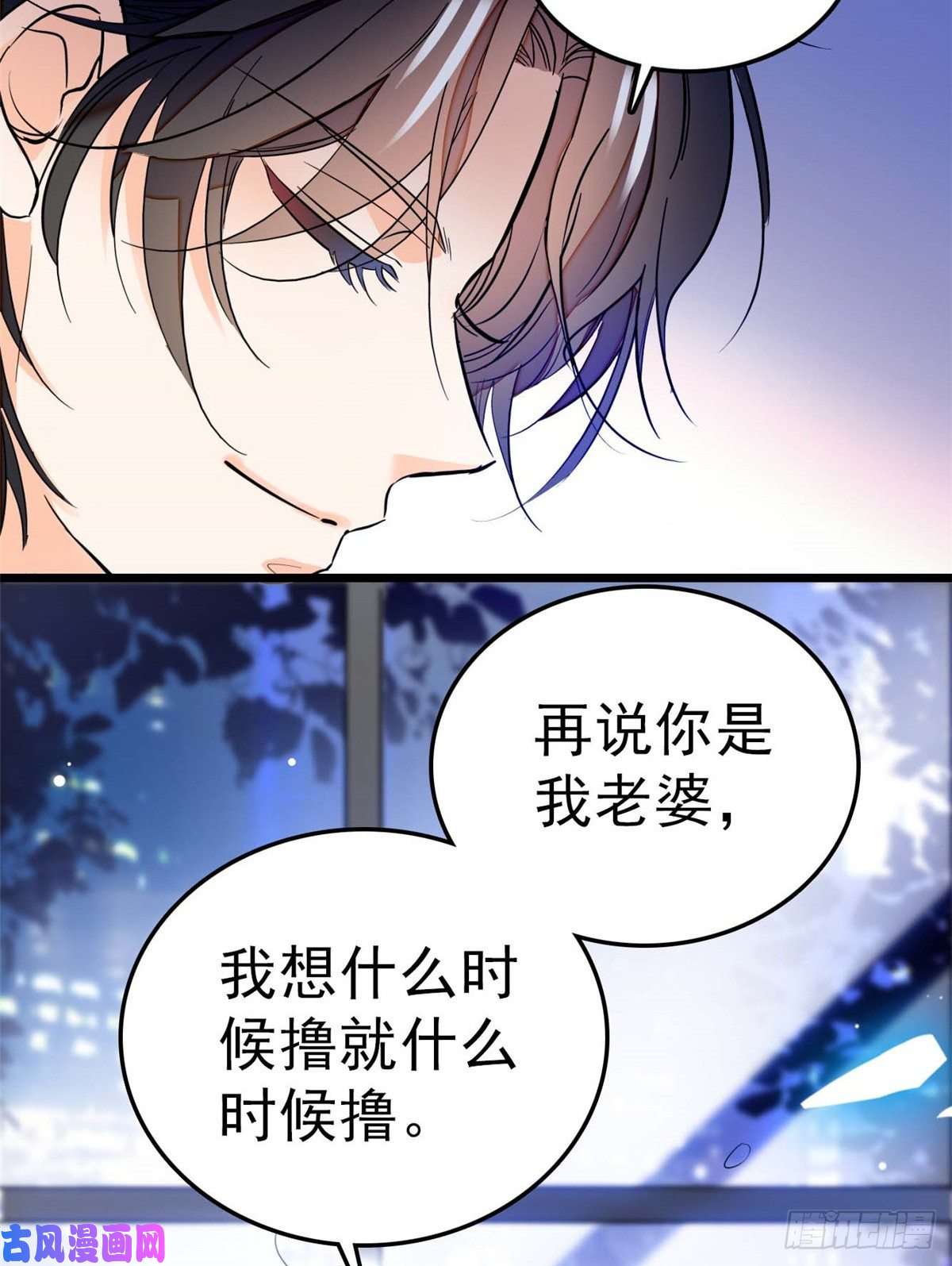 全网都是我和影帝CP粉011 昼夜CP，诞生！