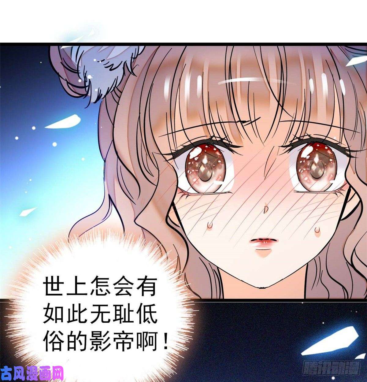 全网都是我和影帝CP粉011 昼夜CP，诞生！