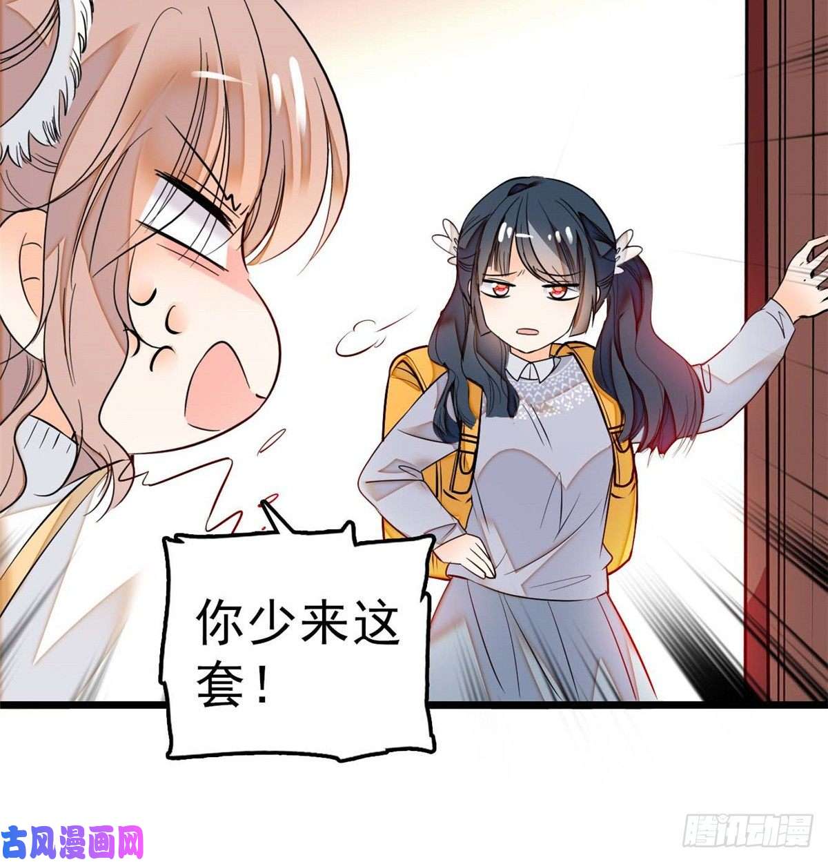 全网都是我和影帝CP粉011 昼夜CP，诞生！