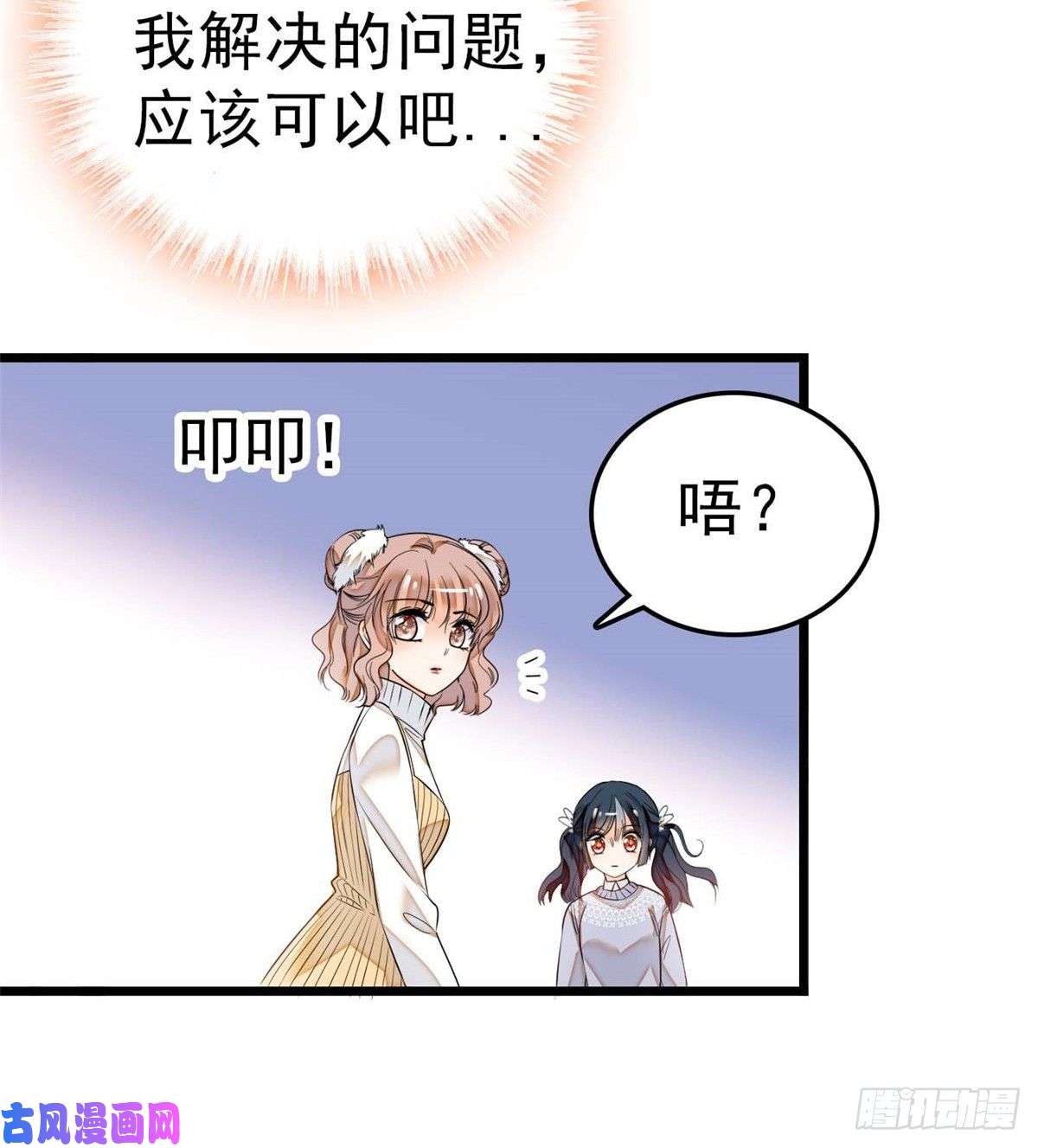 全网都是我和影帝CP粉011 昼夜CP，诞生！