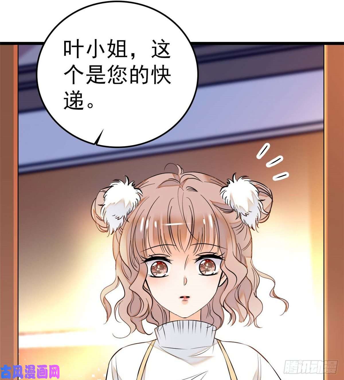 全网都是我和影帝CP粉011 昼夜CP，诞生！