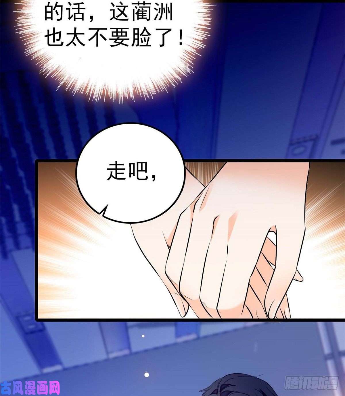 全网都是我和影帝CP粉011 昼夜CP，诞生！