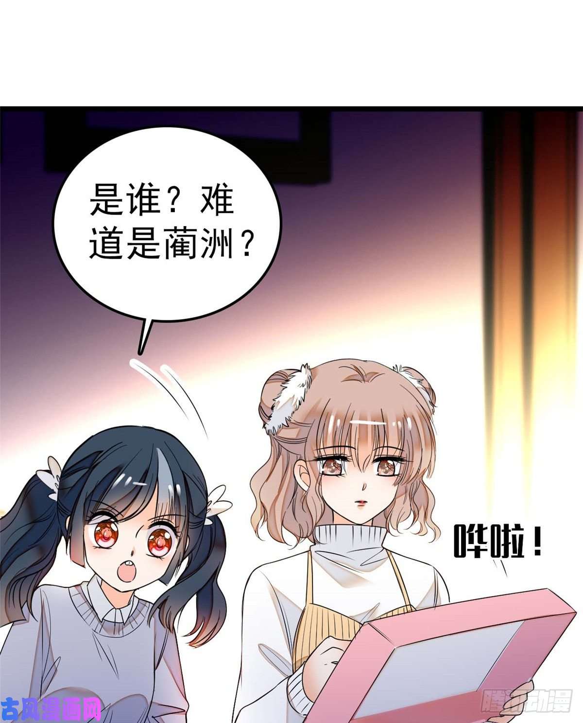 全网都是我和影帝CP粉011 昼夜CP，诞生！