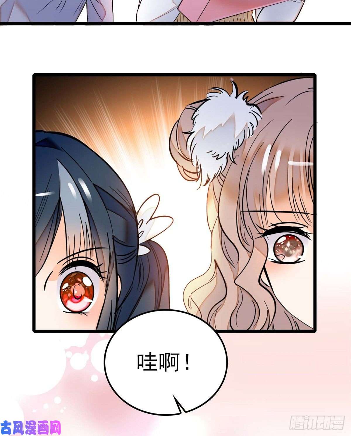 全网都是我和影帝CP粉011 昼夜CP，诞生！