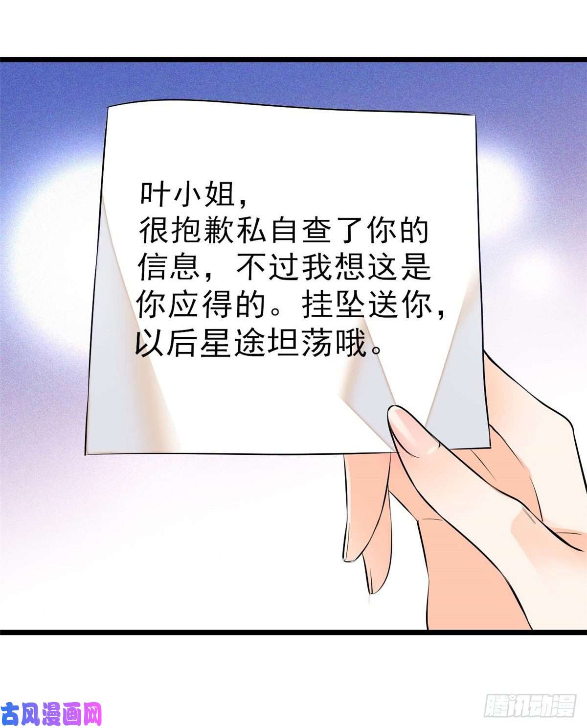 全网都是我和影帝CP粉011 昼夜CP，诞生！
