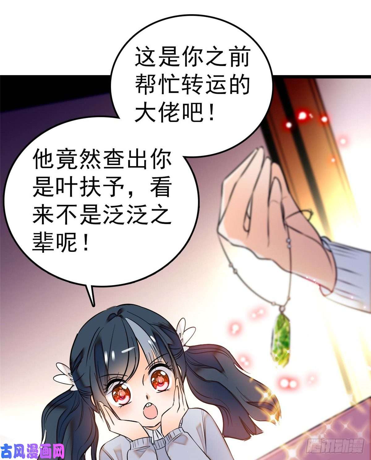 全网都是我和影帝CP粉011 昼夜CP，诞生！