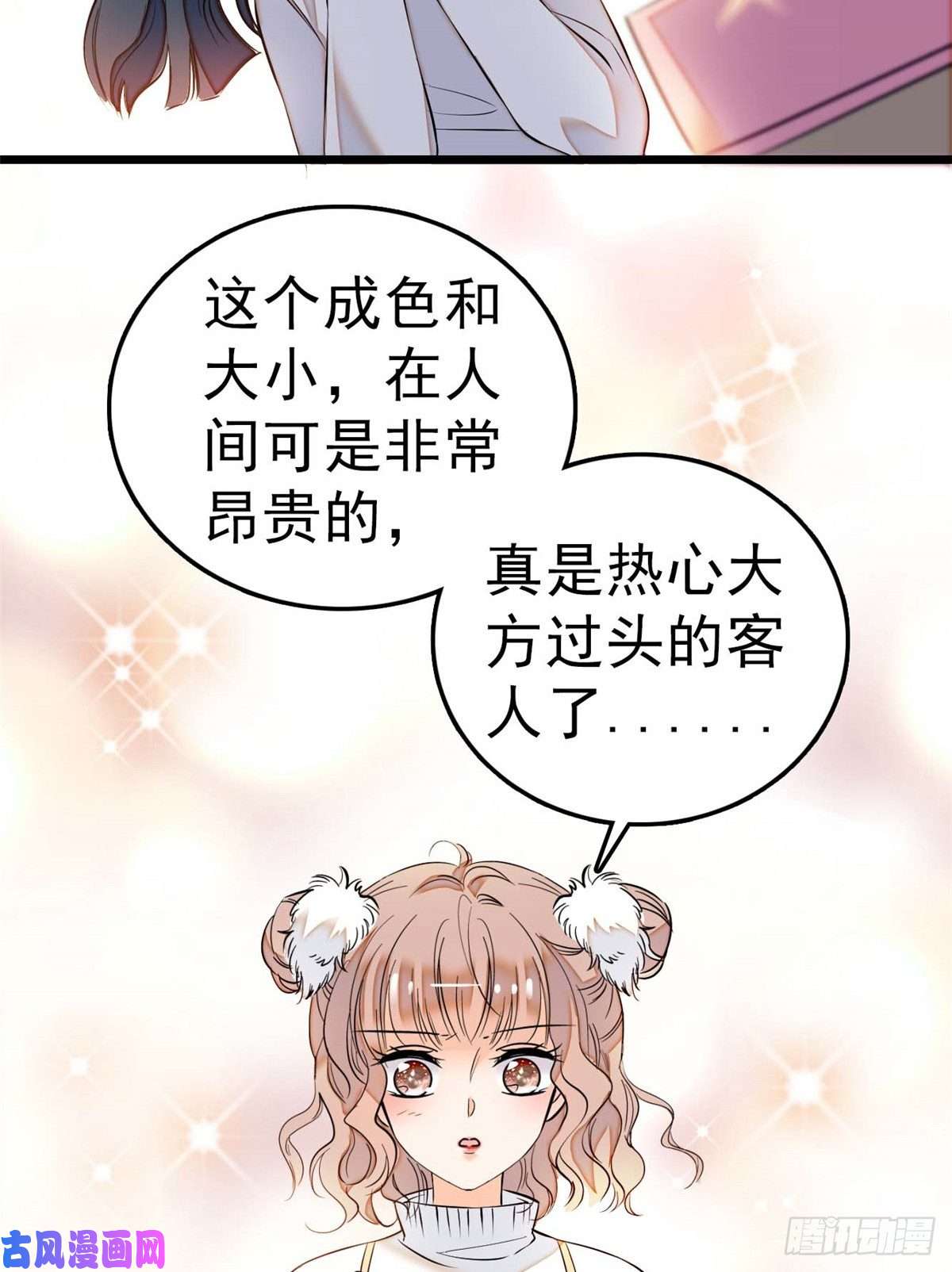 全网都是我和影帝CP粉011 昼夜CP，诞生！