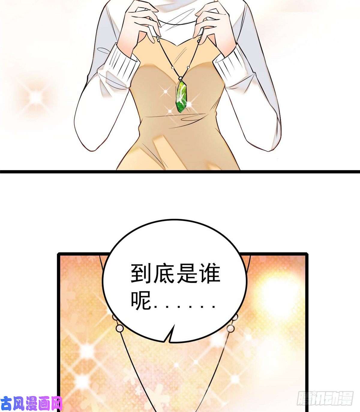 全网都是我和影帝CP粉011 昼夜CP，诞生！