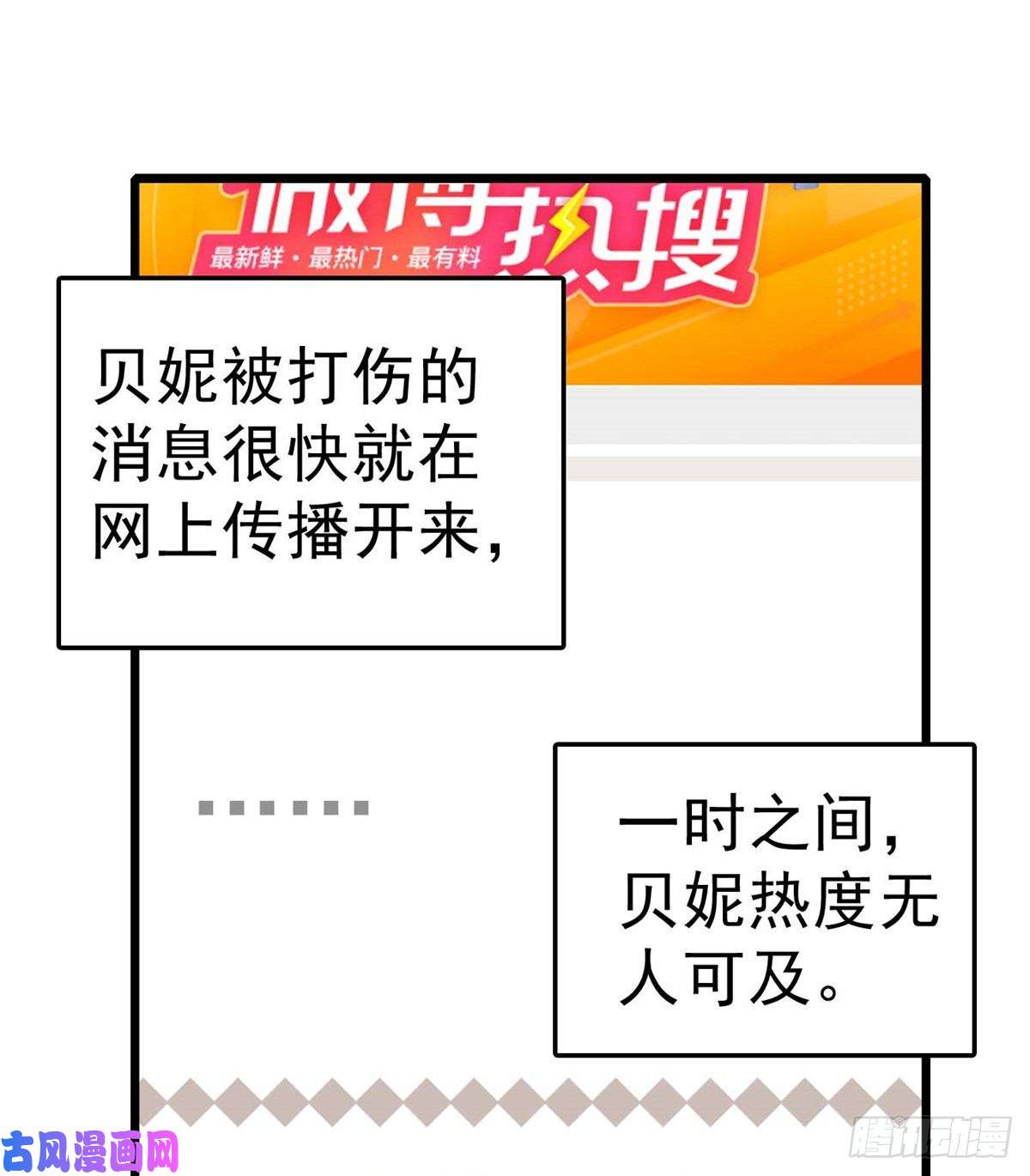 全网都是我和影帝CP粉011 昼夜CP，诞生！