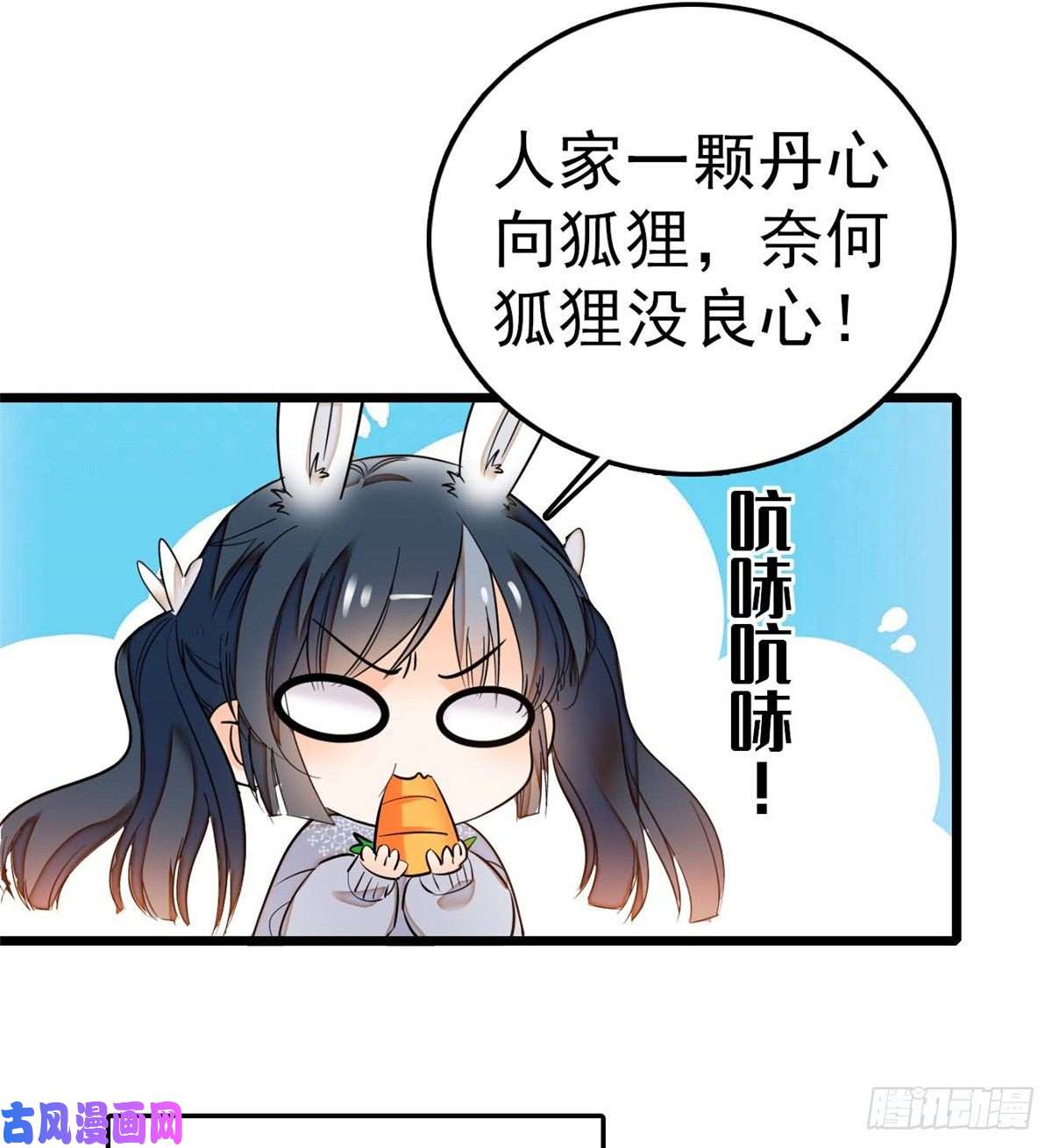 全网都是我和影帝CP粉011 昼夜CP，诞生！
