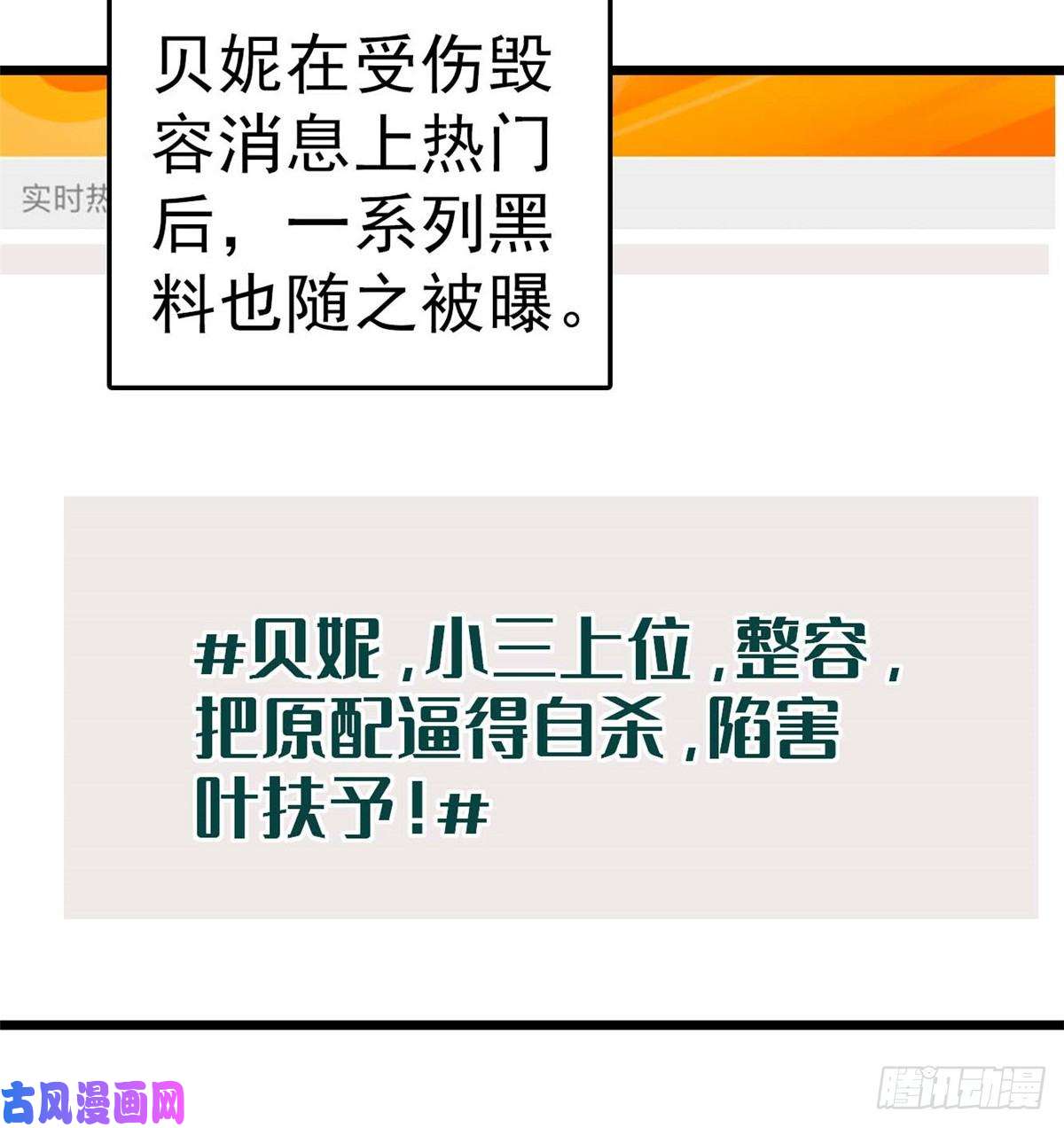 全网都是我和影帝CP粉011 昼夜CP，诞生！