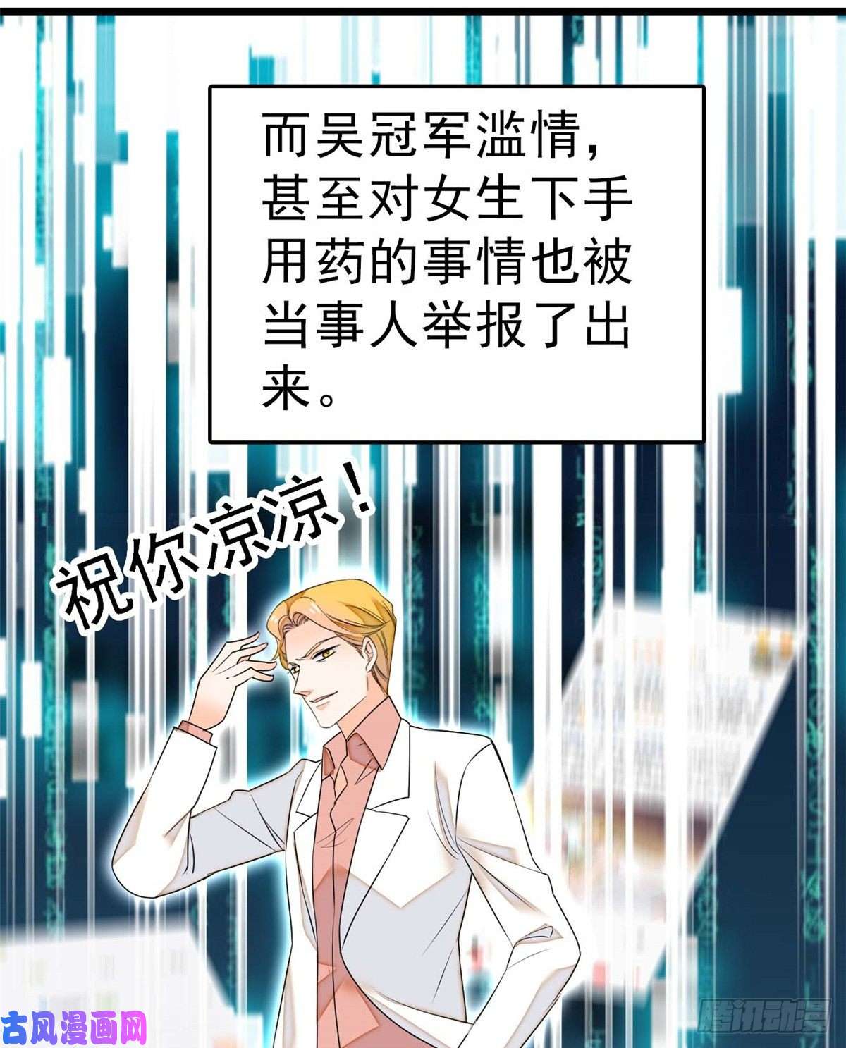 全网都是我和影帝CP粉011 昼夜CP，诞生！