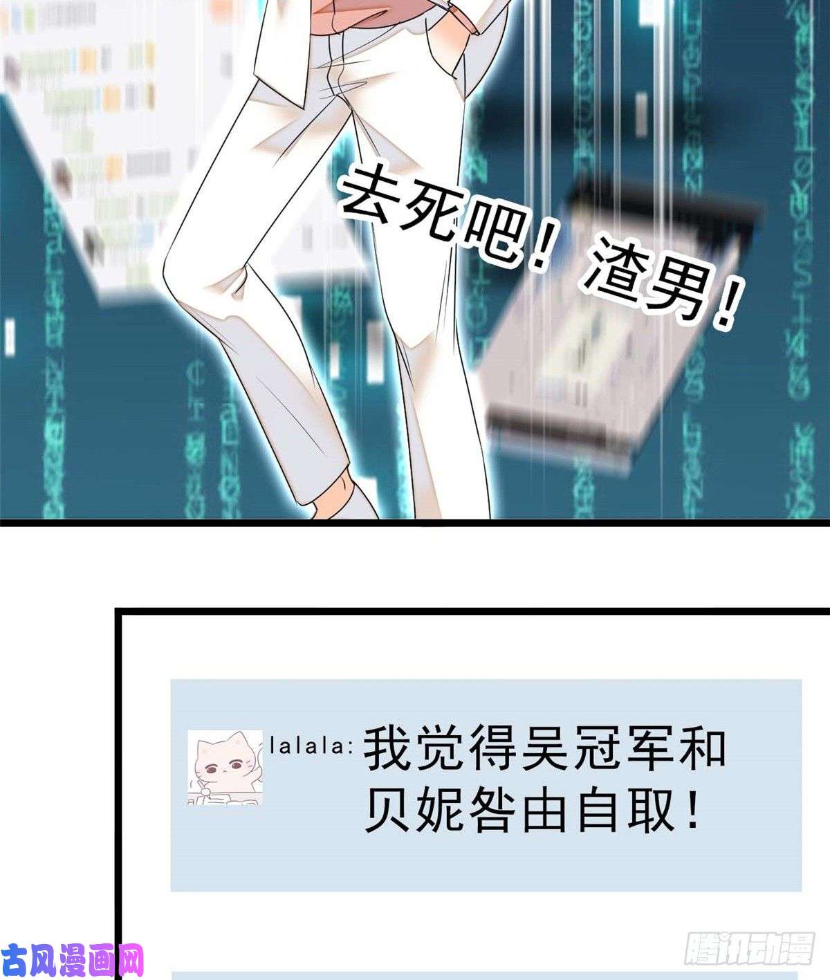 全网都是我和影帝CP粉011 昼夜CP，诞生！