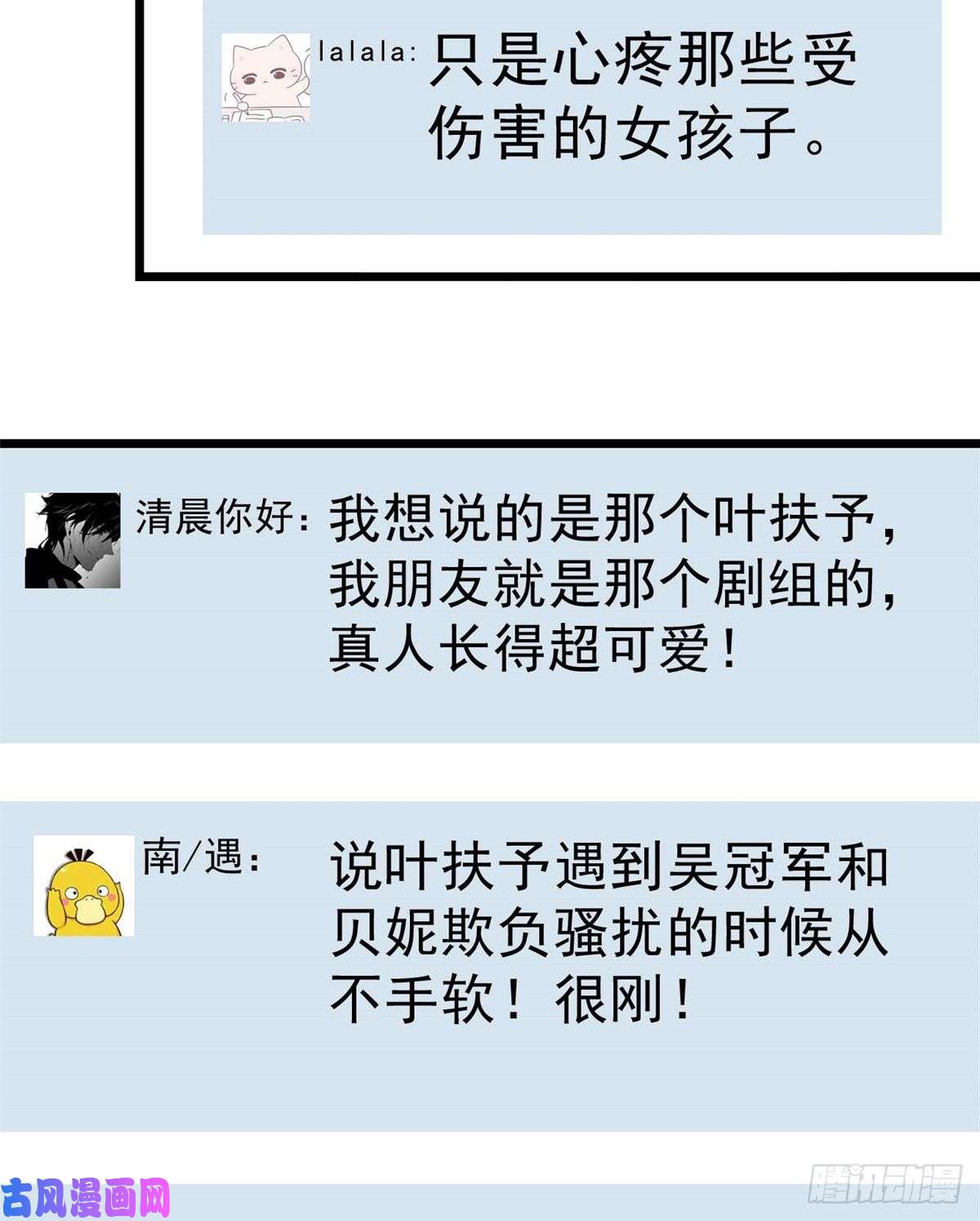 全网都是我和影帝CP粉011 昼夜CP，诞生！