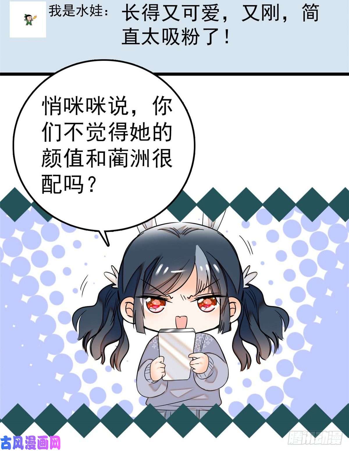 全网都是我和影帝CP粉011 昼夜CP，诞生！