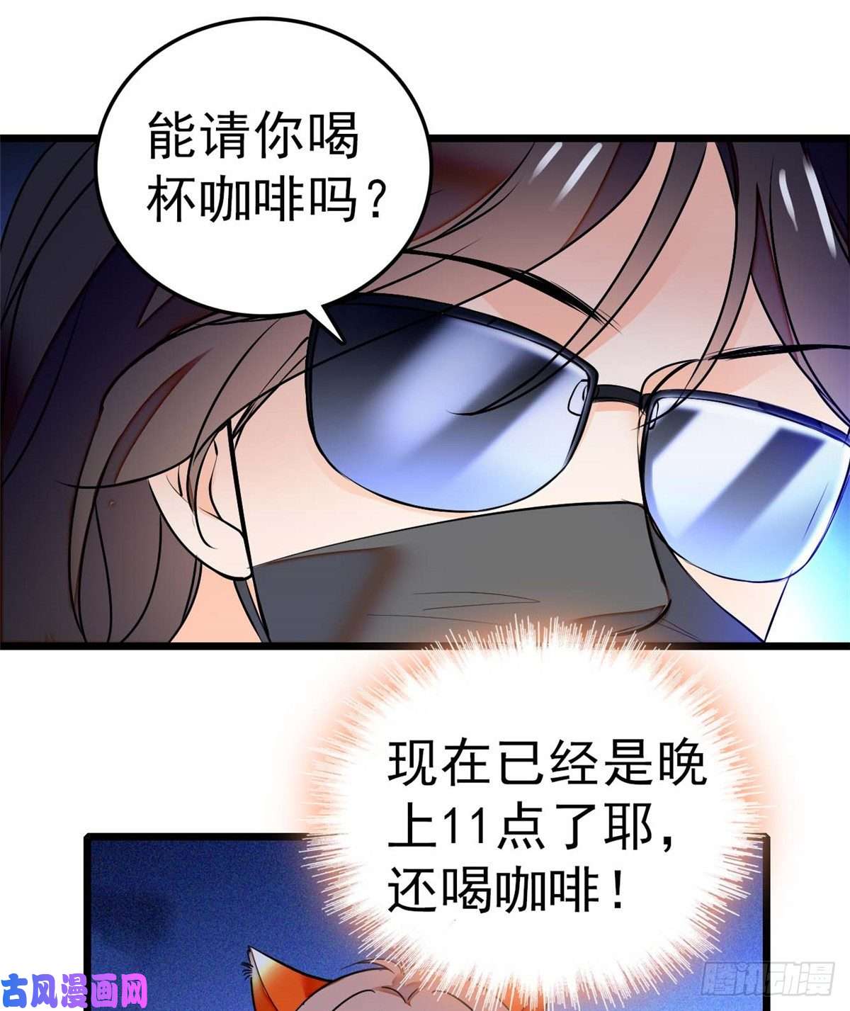 全网都是我和影帝CP粉011 昼夜CP，诞生！