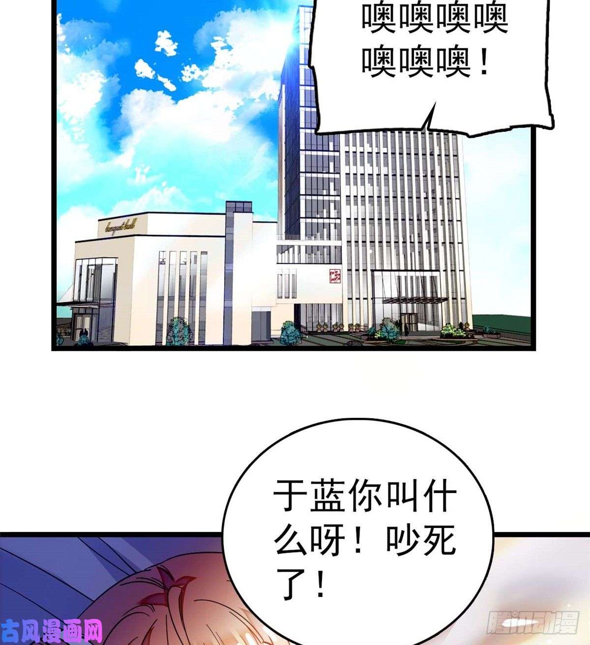 全网都是我和影帝CP粉011 昼夜CP，诞生！