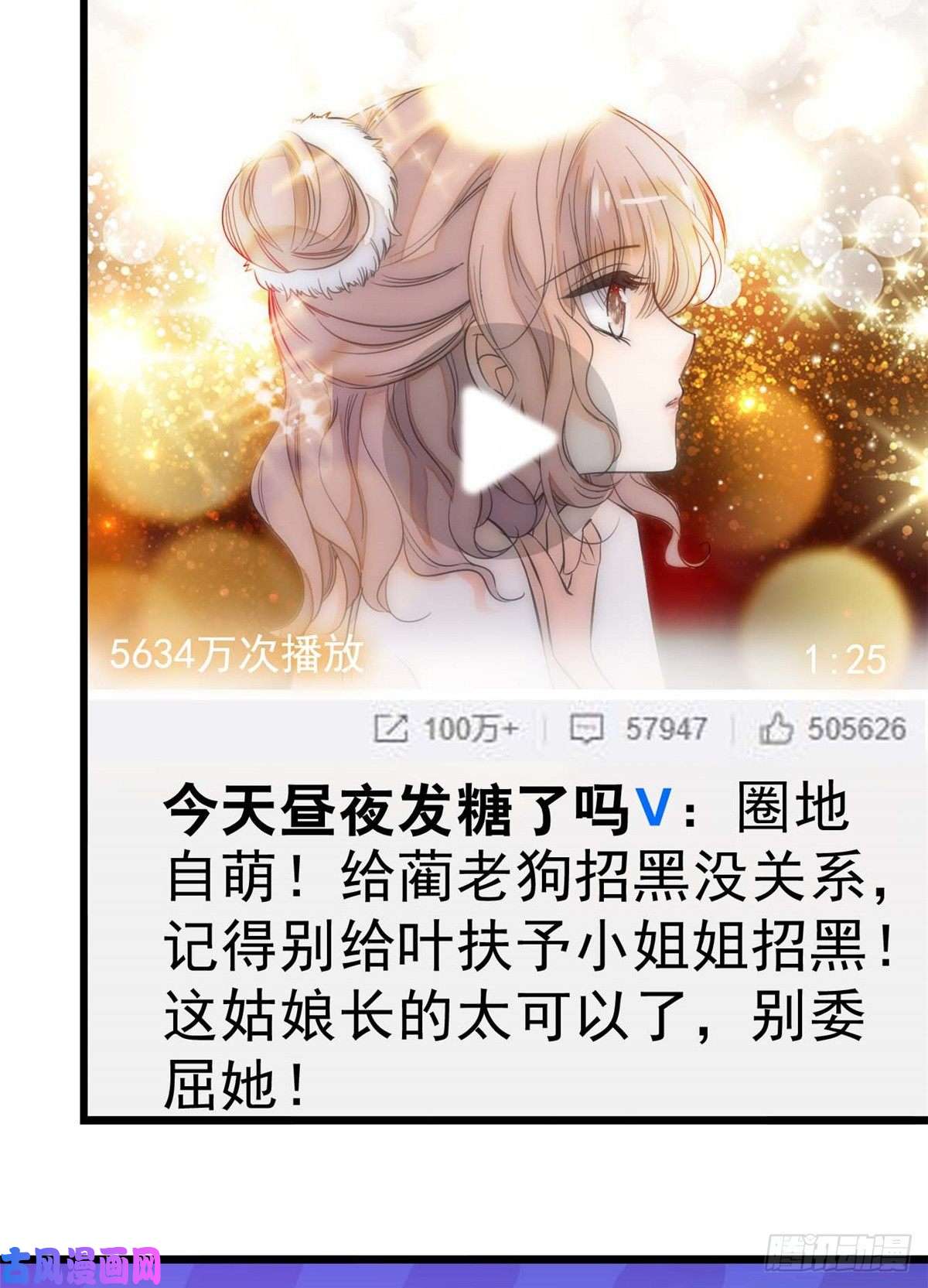 全网都是我和影帝CP粉011 昼夜CP，诞生！