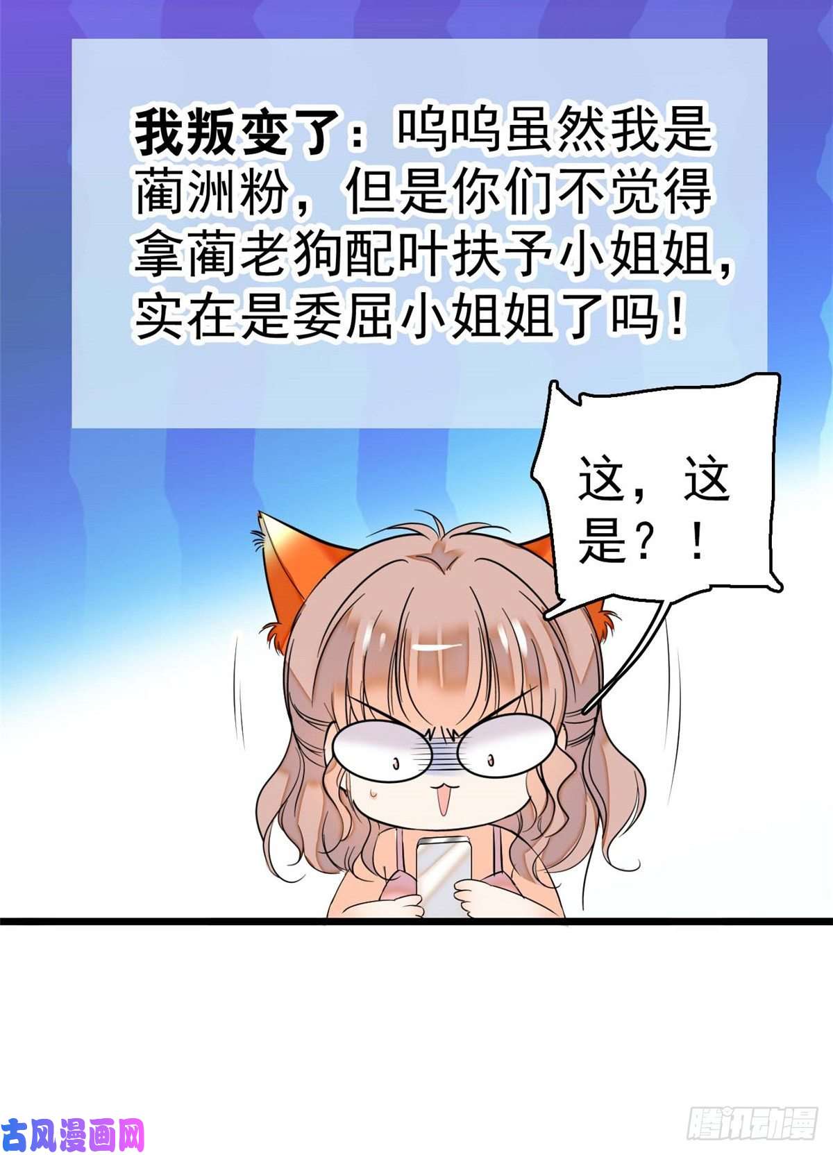 全网都是我和影帝CP粉011 昼夜CP，诞生！