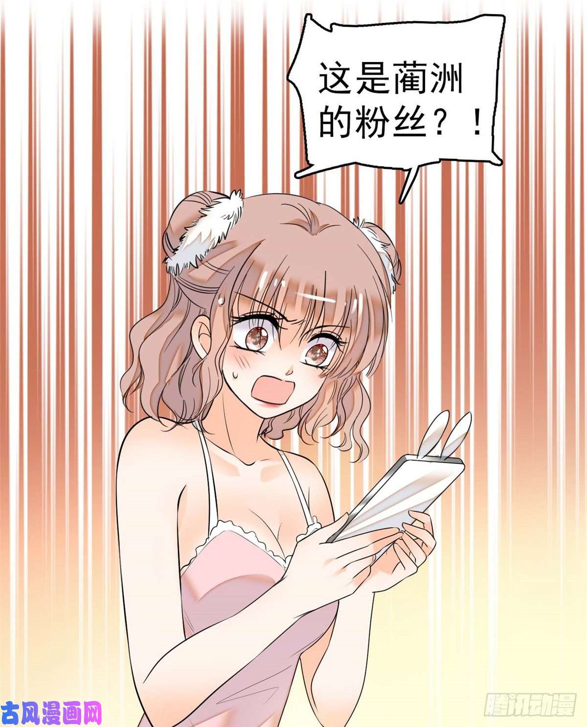 全网都是我和影帝CP粉011 昼夜CP，诞生！