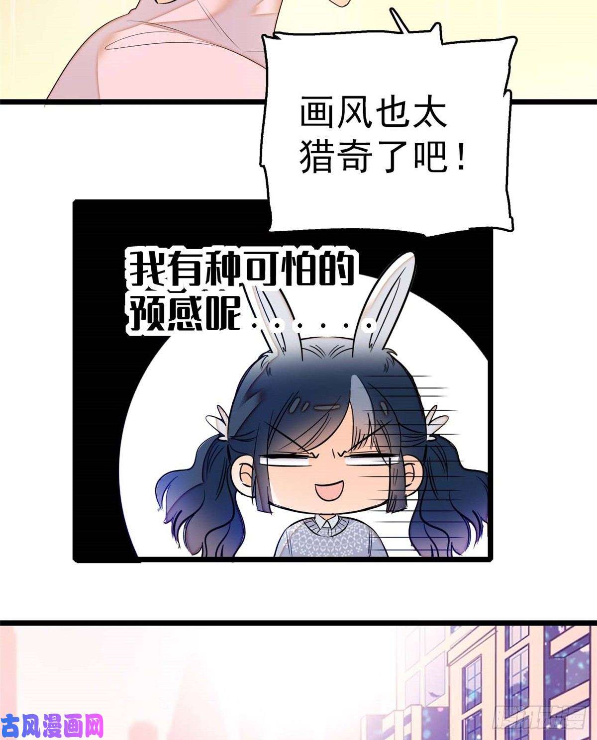 全网都是我和影帝CP粉011 昼夜CP，诞生！