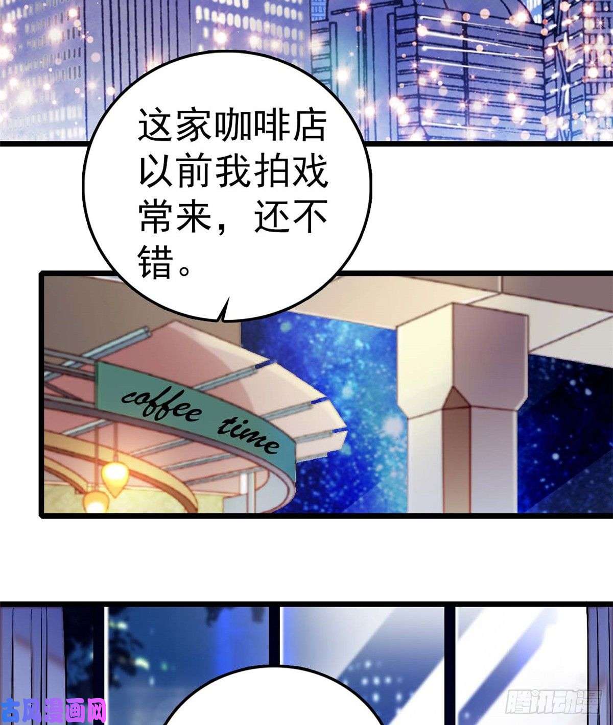 全网都是我和影帝CP粉011 昼夜CP，诞生！