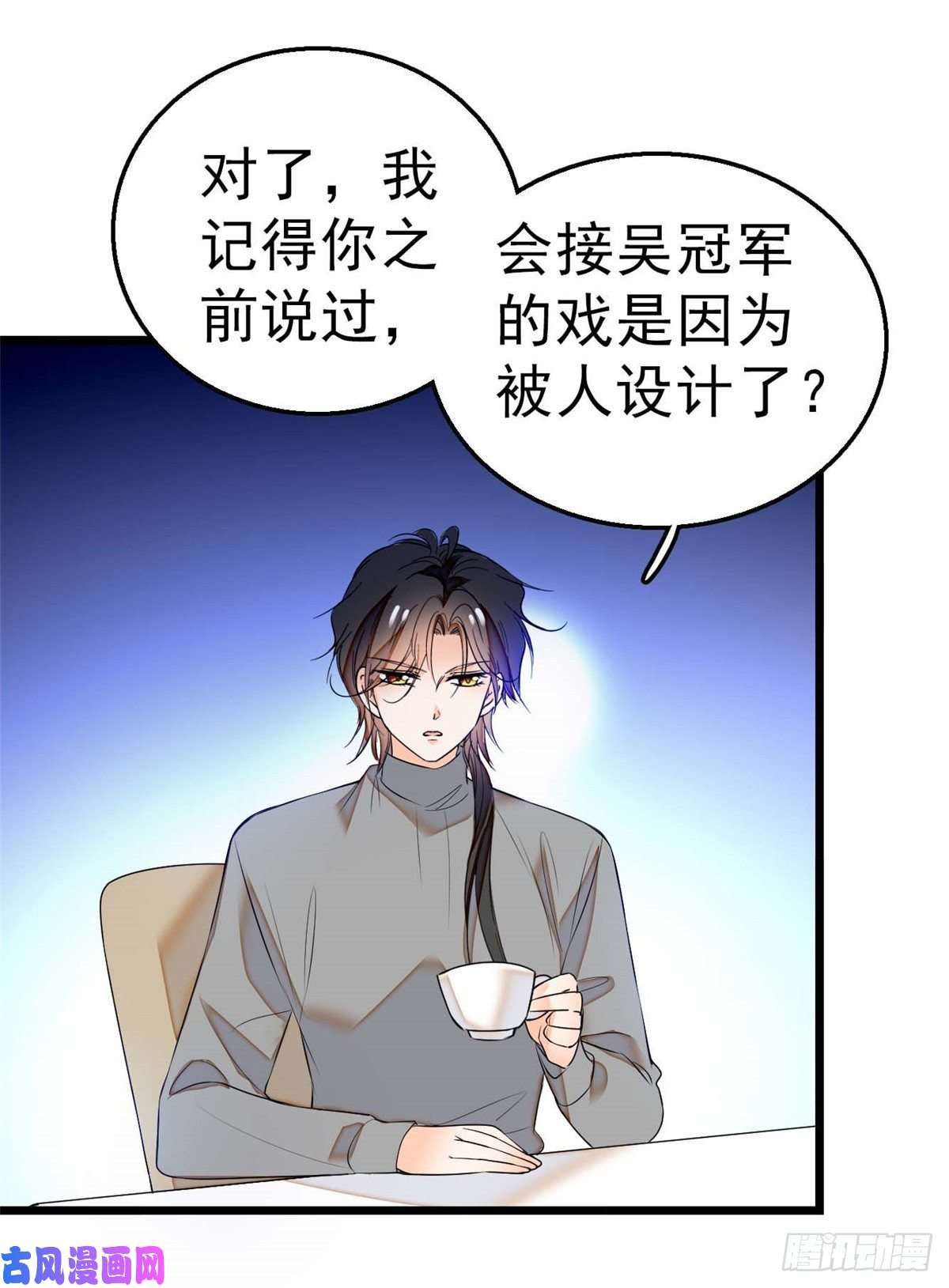 全网都是我和影帝CP粉011 昼夜CP，诞生！