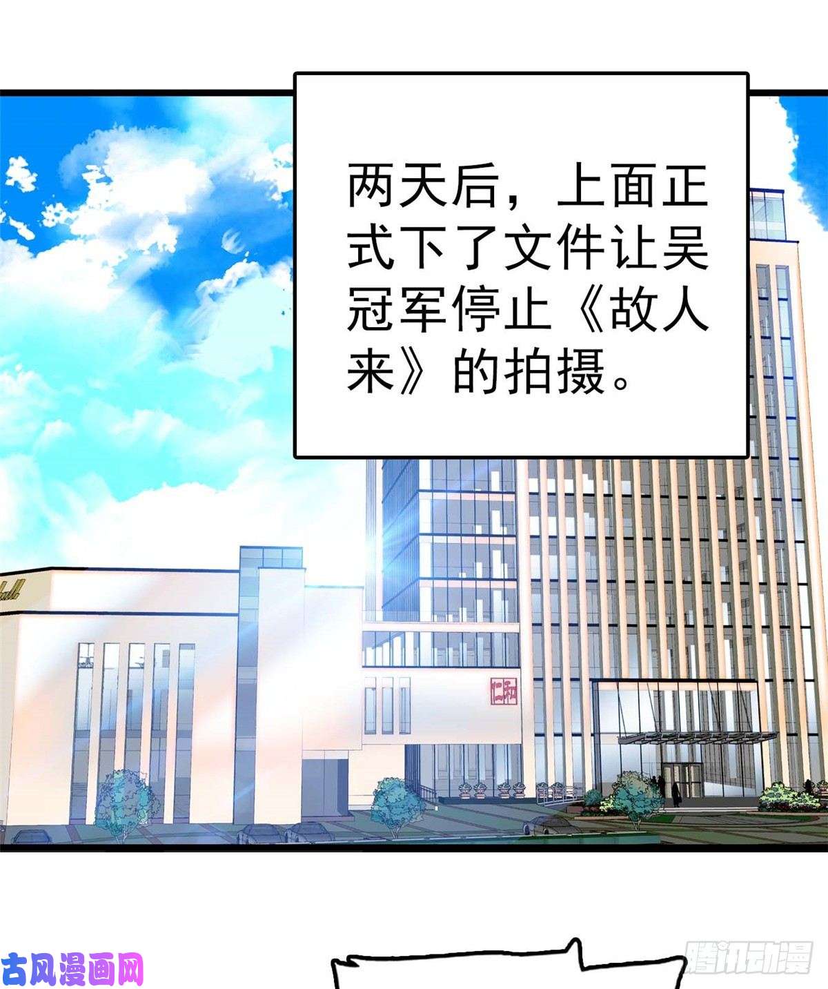 全网都是我和影帝CP粉012 不想抱抱你的小狐狸？