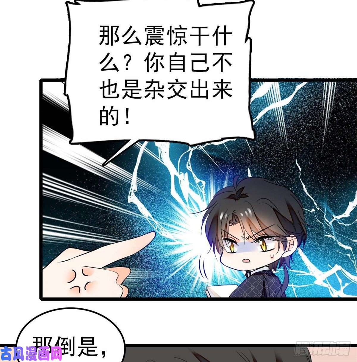 全网都是我和影帝CP粉012 不想抱抱你的小狐狸？