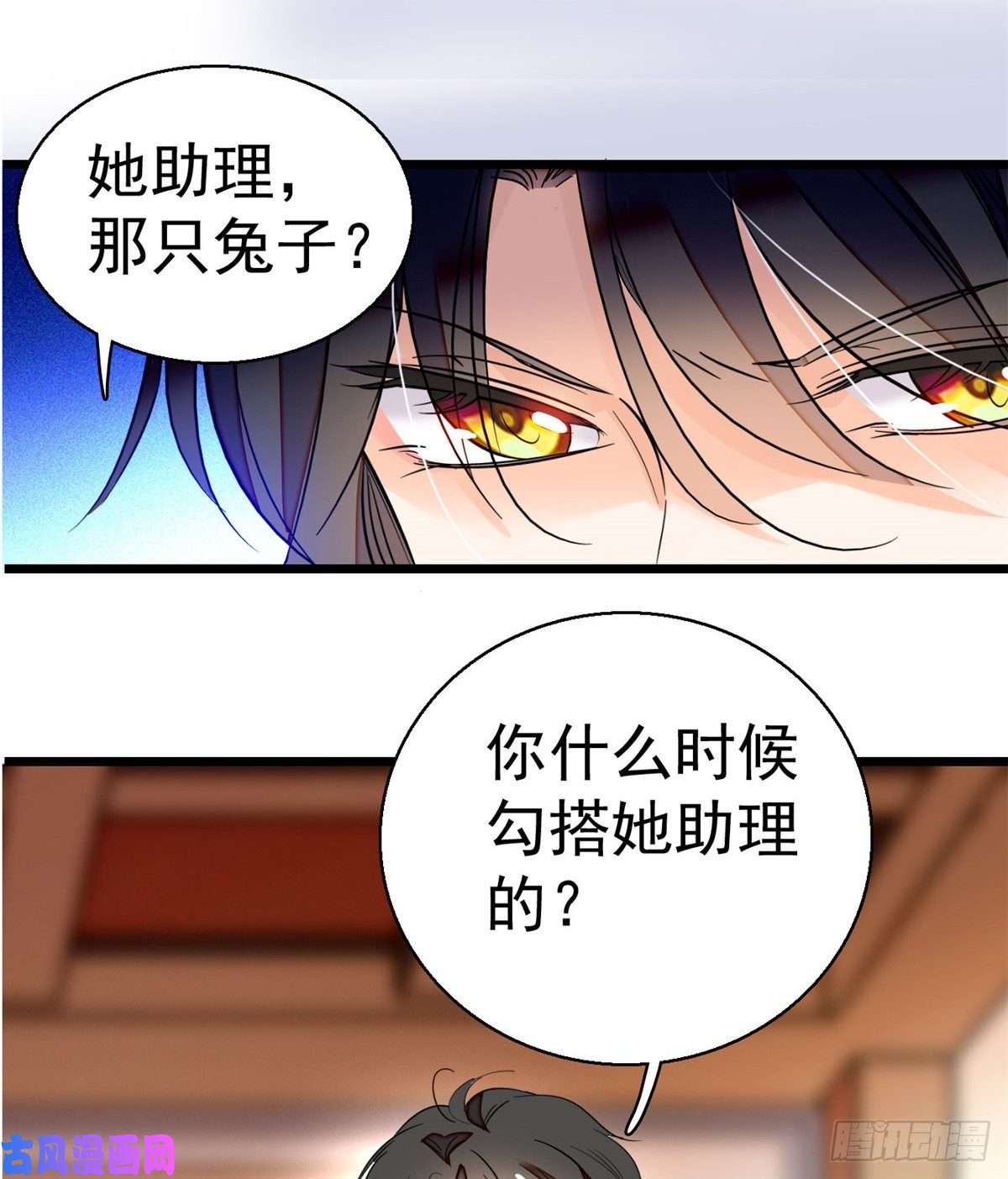 全网都是我和影帝CP粉012 不想抱抱你的小狐狸？