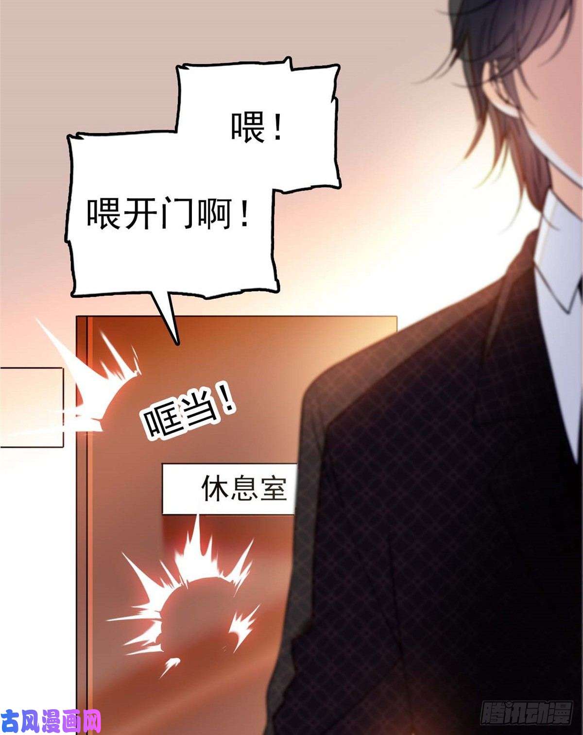 全网都是我和影帝CP粉012 不想抱抱你的小狐狸？