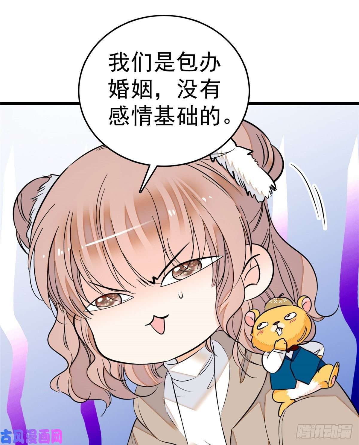 全网都是我和影帝CP粉013 快跑，妈粉要来了！