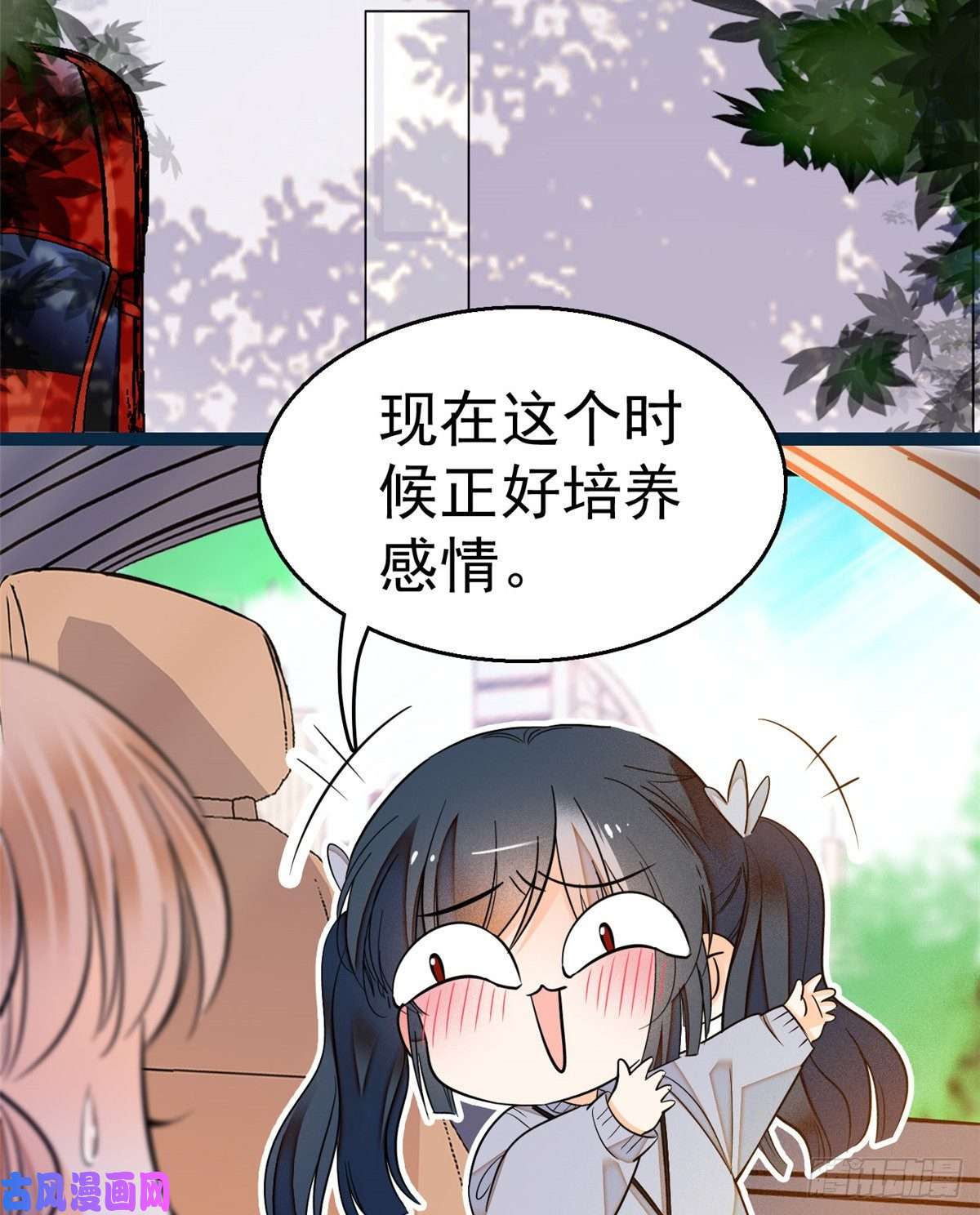全网都是我和影帝CP粉013 快跑，妈粉要来了！