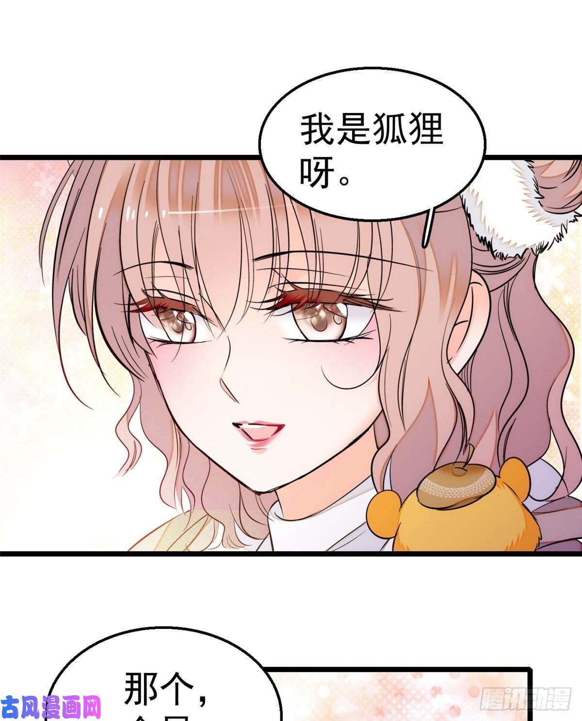 全网都是我和影帝CP粉013 快跑，妈粉要来了！