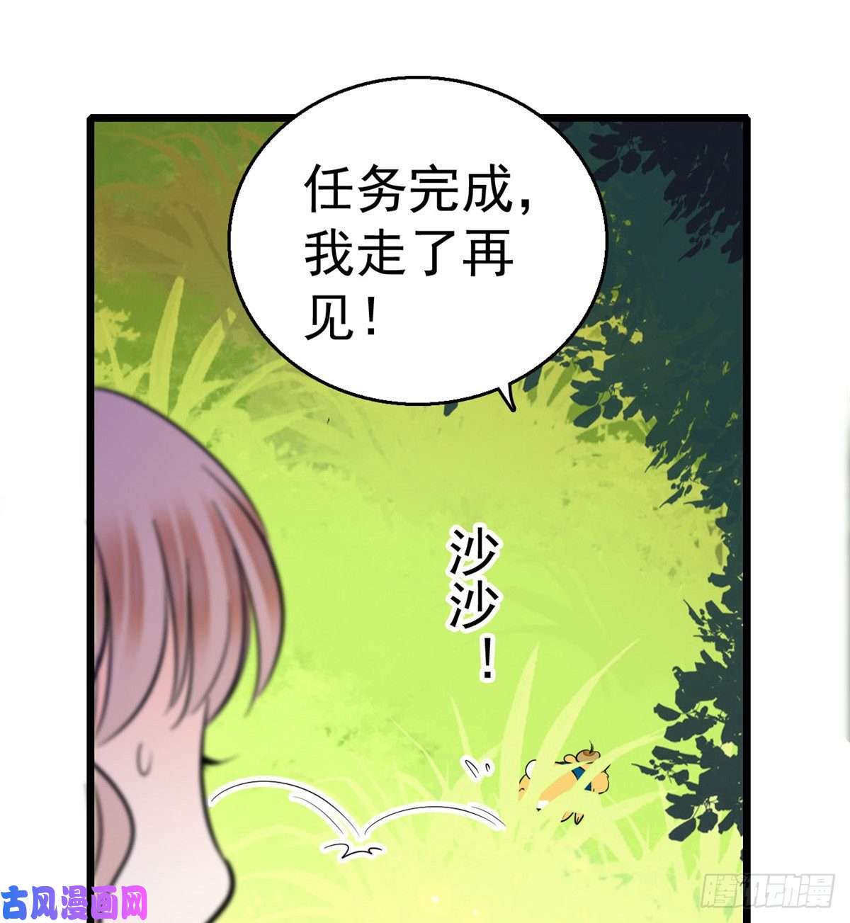 全网都是我和影帝CP粉013 快跑，妈粉要来了！