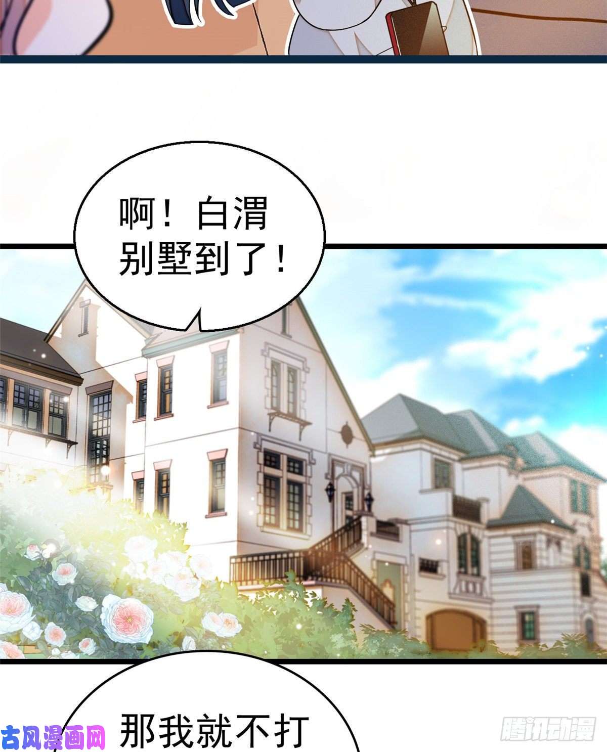 全网都是我和影帝CP粉013 快跑，妈粉要来了！