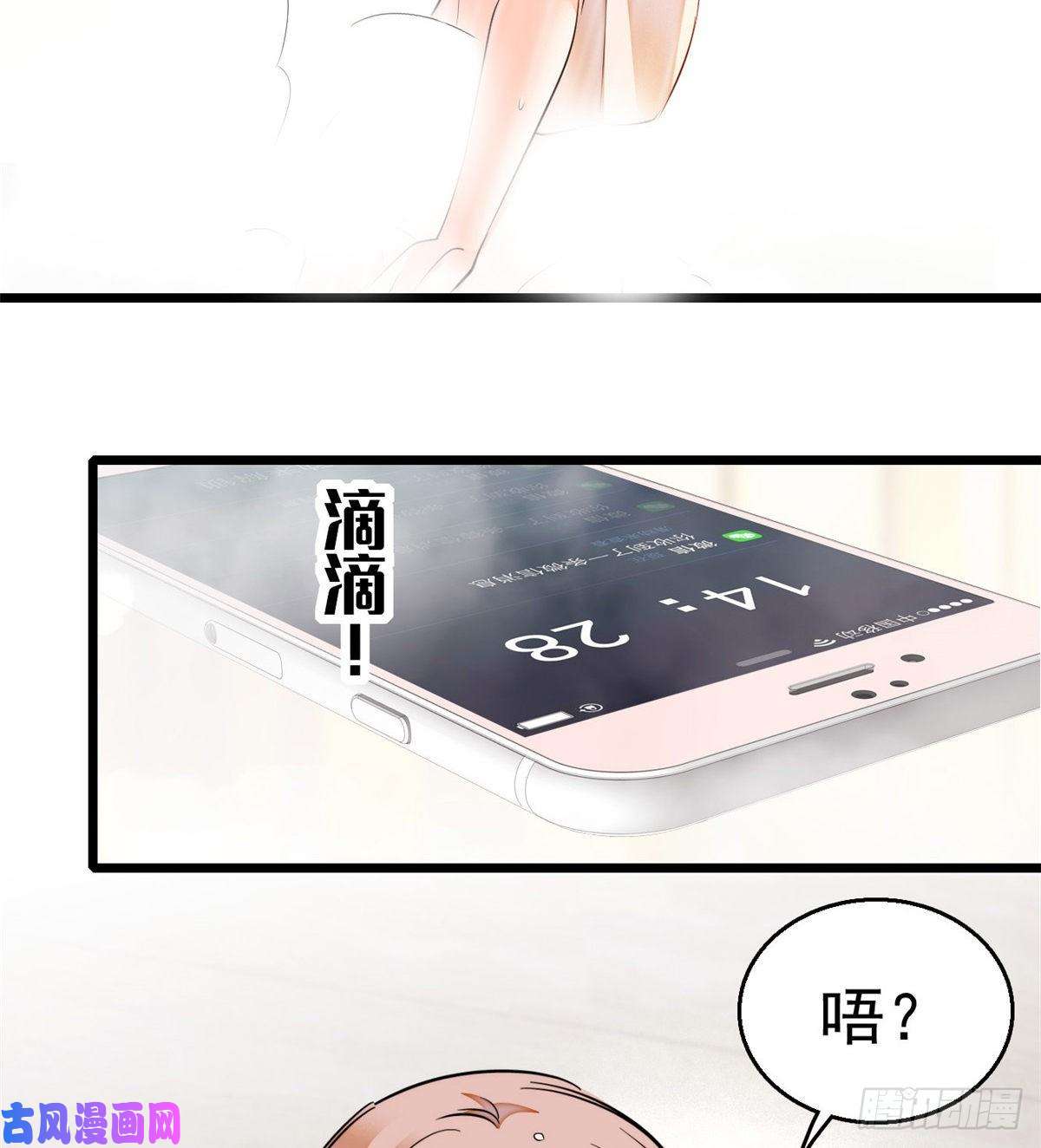 全网都是我和影帝CP粉013 快跑，妈粉要来了！
