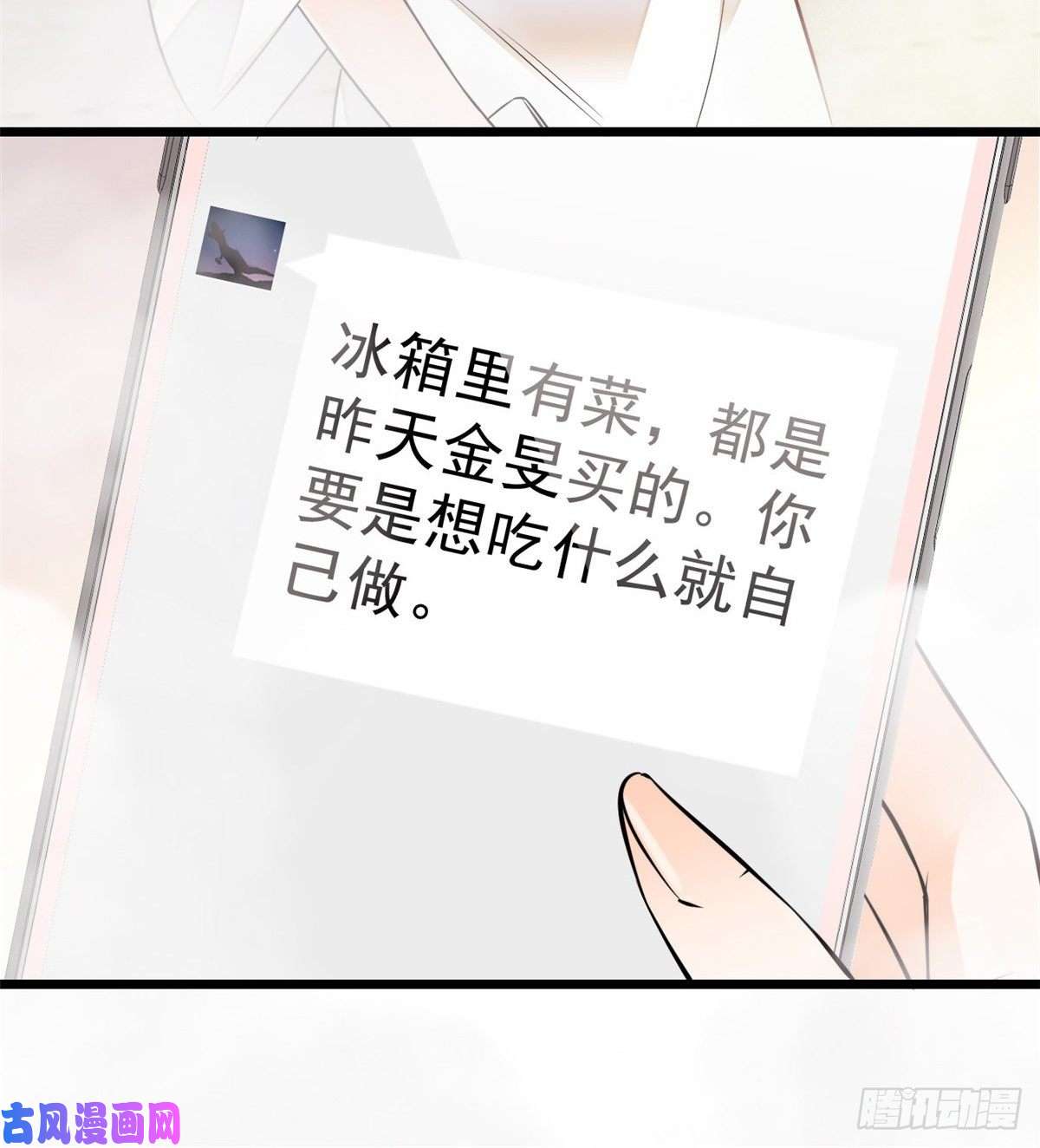 全网都是我和影帝CP粉013 快跑，妈粉要来了！