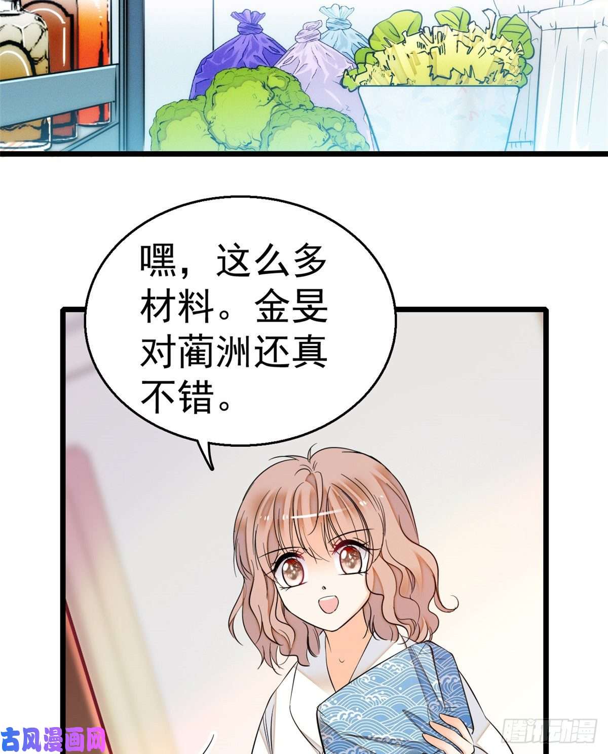 全网都是我和影帝CP粉013 快跑，妈粉要来了！