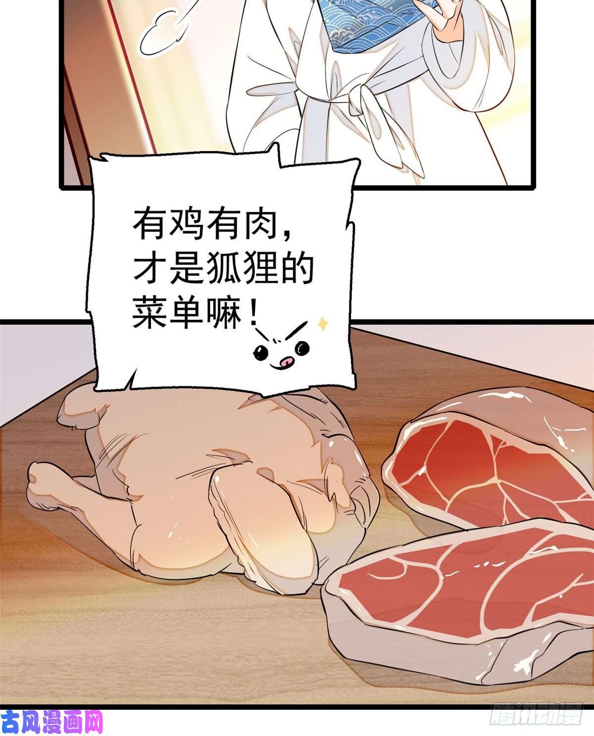 全网都是我和影帝CP粉013 快跑，妈粉要来了！