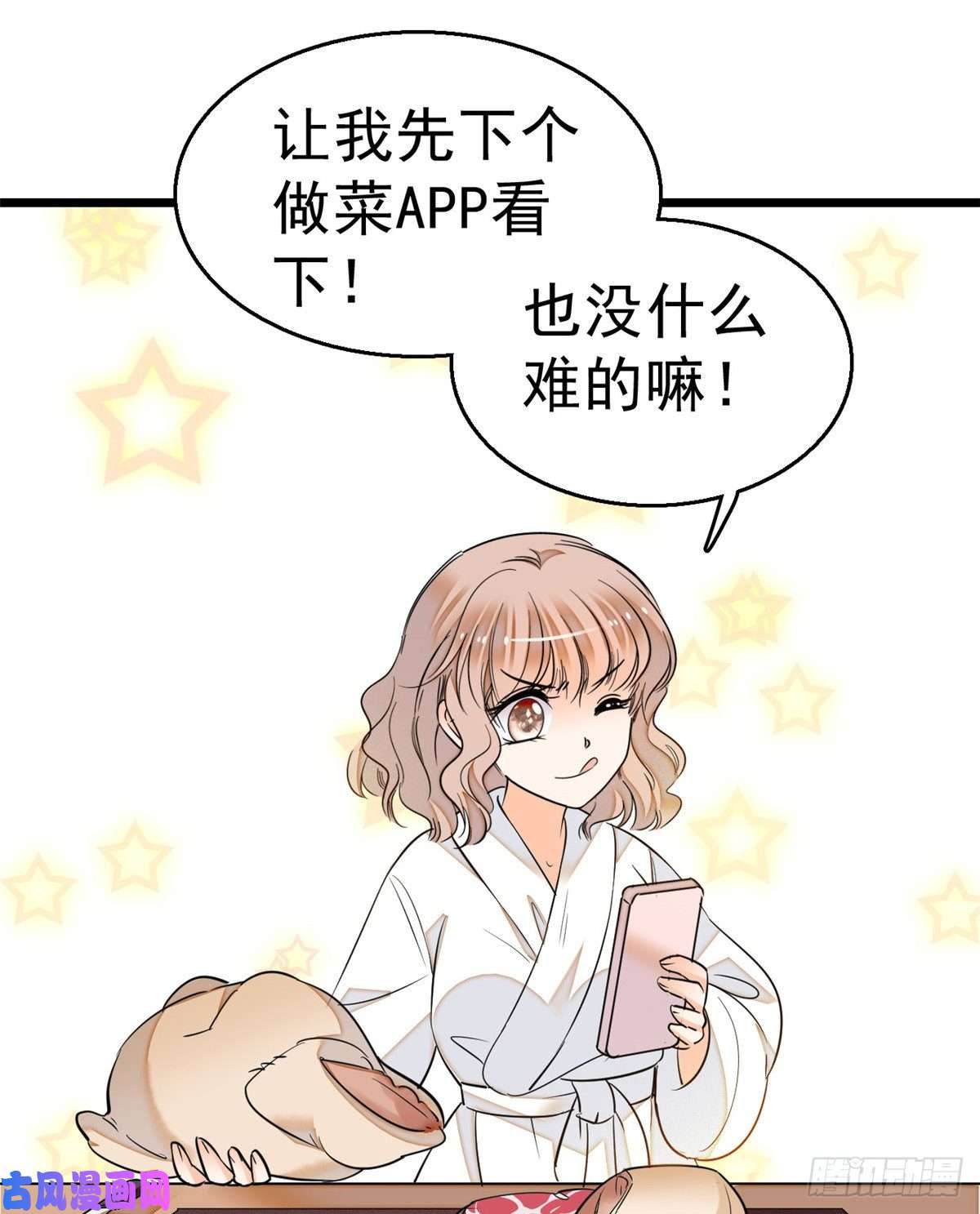全网都是我和影帝CP粉013 快跑，妈粉要来了！