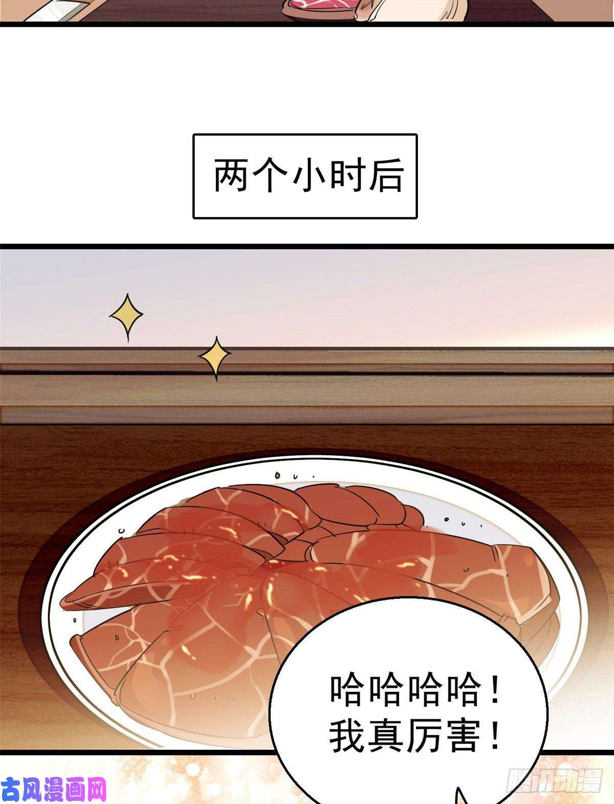全网都是我和影帝CP粉013 快跑，妈粉要来了！